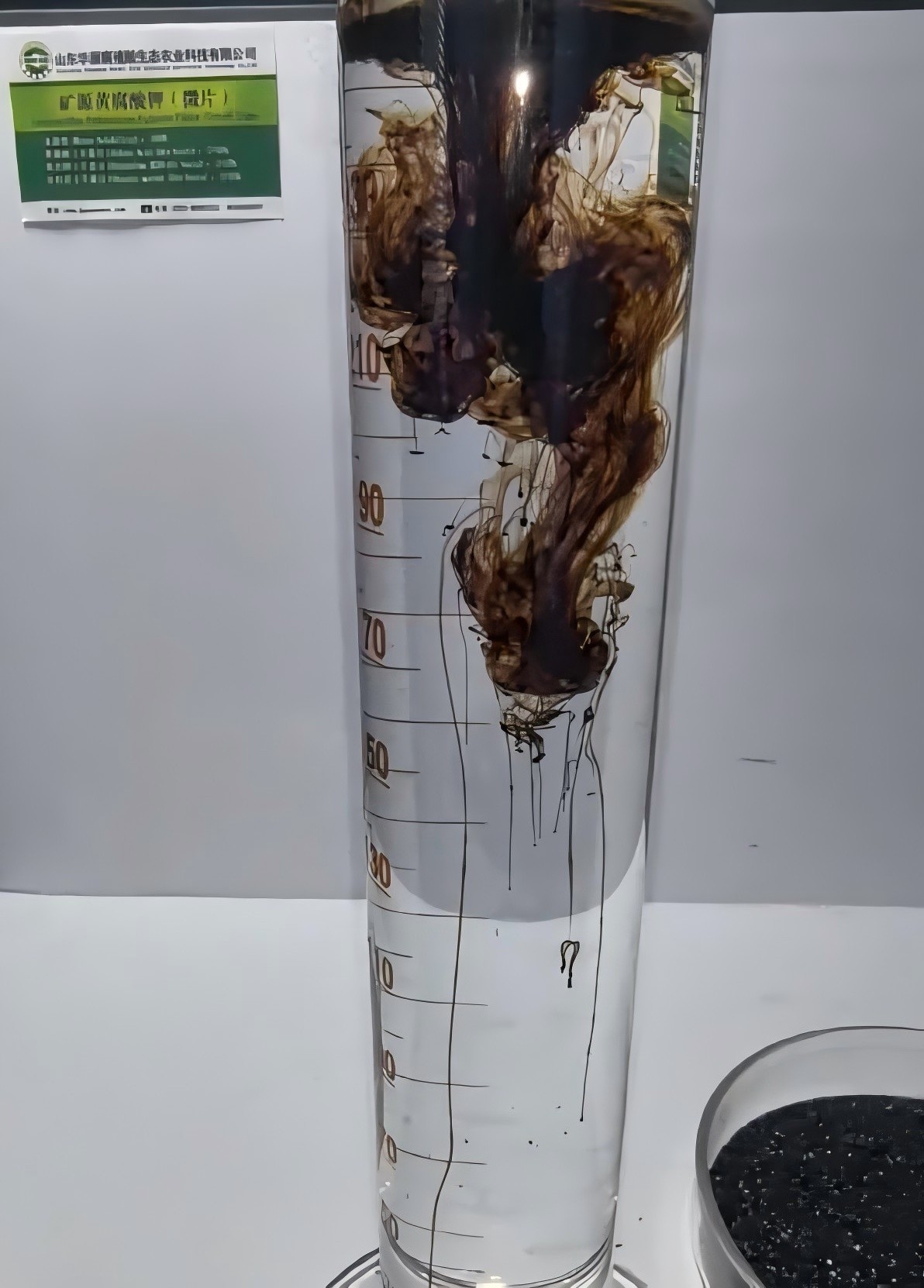 工場でフルボ酸を最低価格で供給