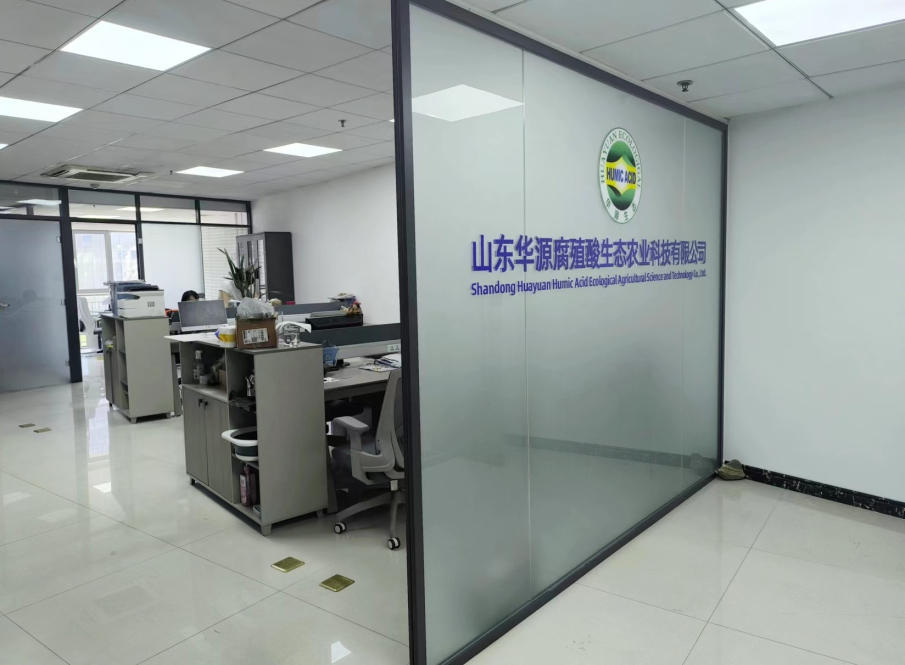 花園ヒューミック