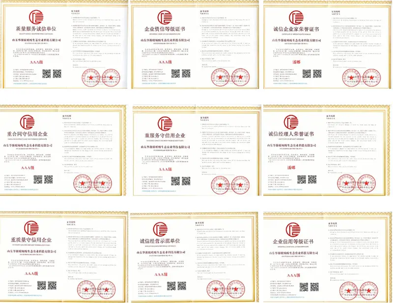 名誉