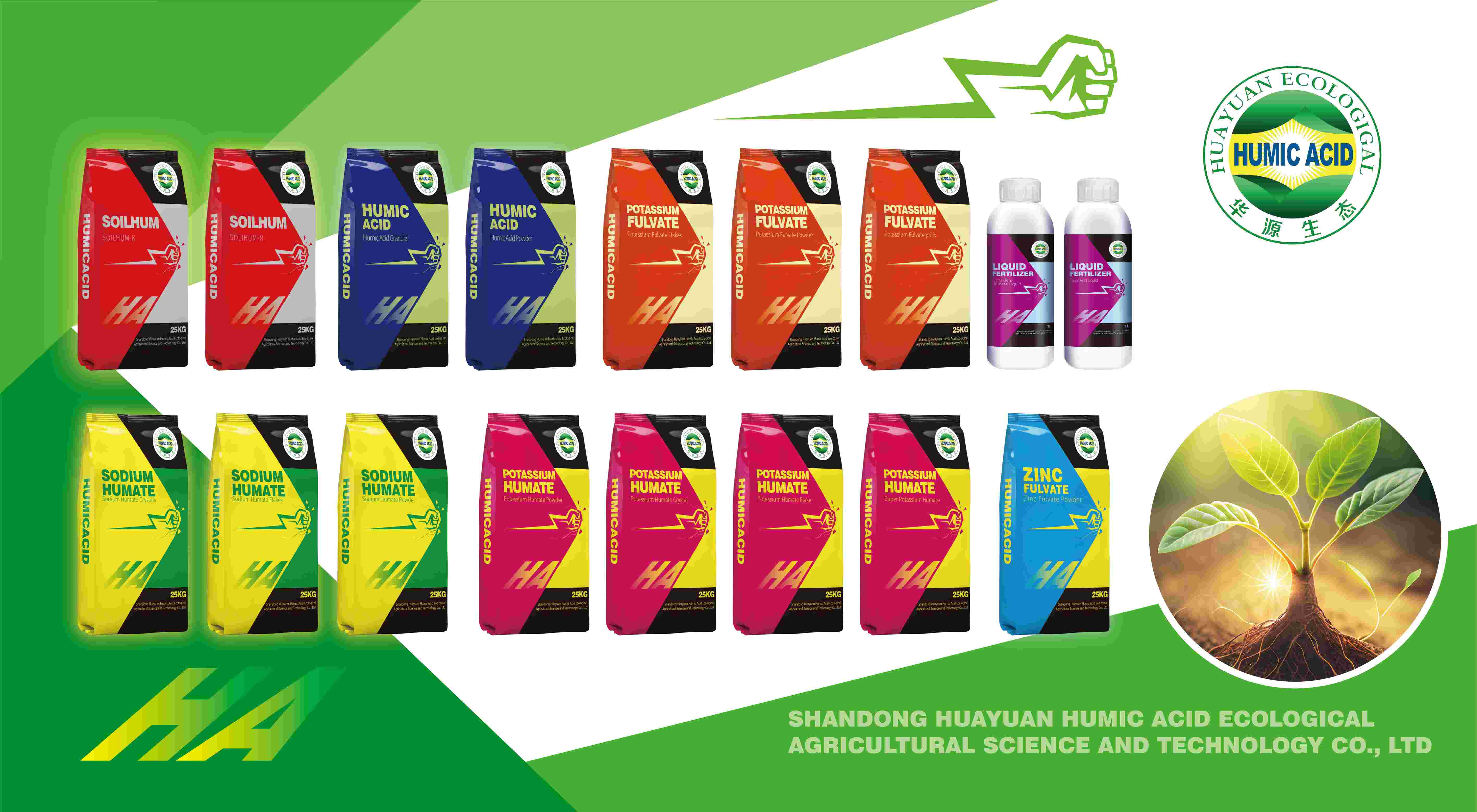 工場直販 フミン酸カリウム結晶 在庫あり.jpg