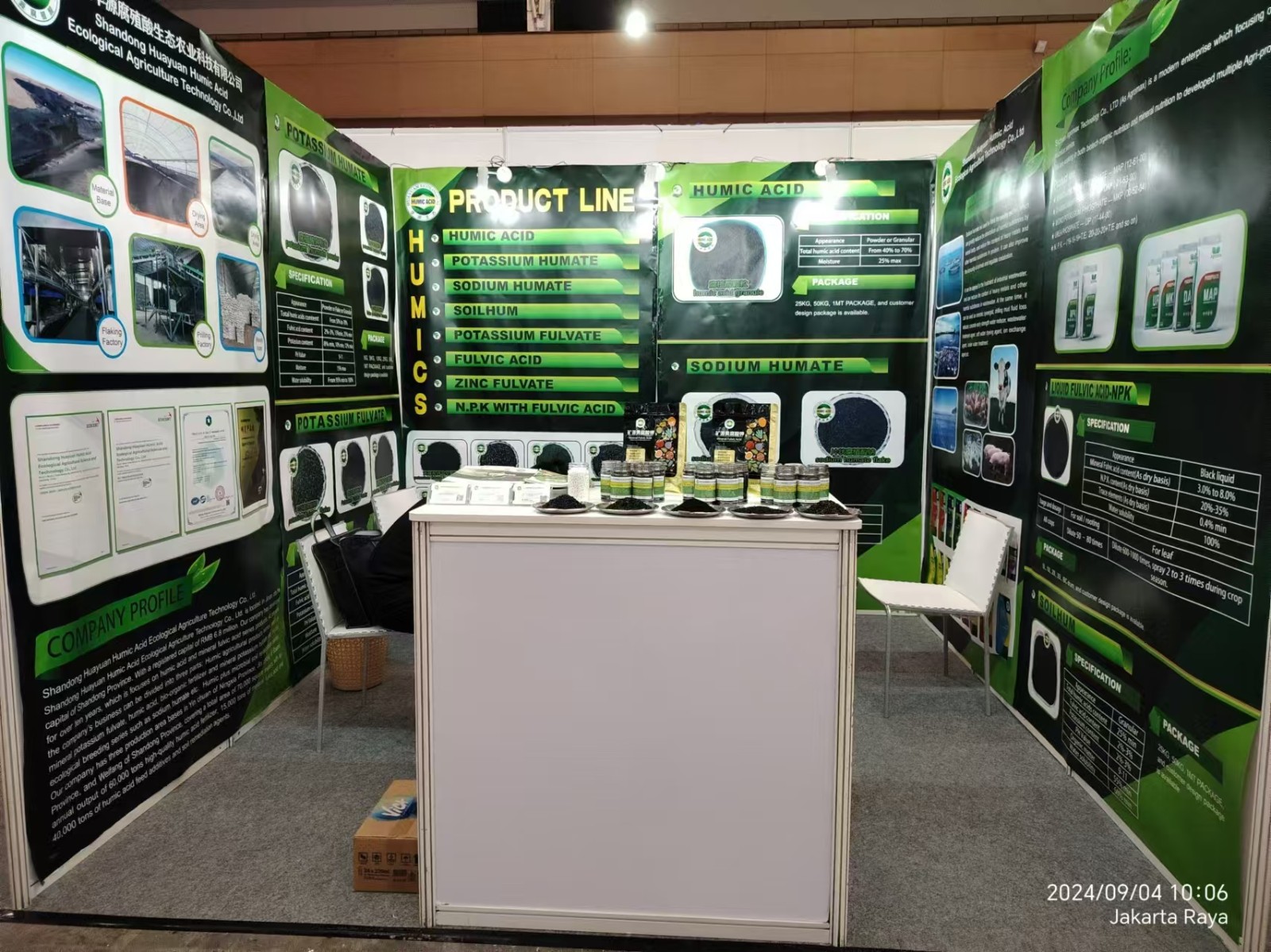 展示会.jpg 展示会.jpg