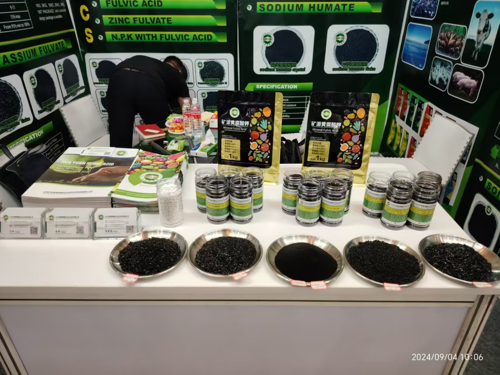 展示会.jpg 展示会.jpg