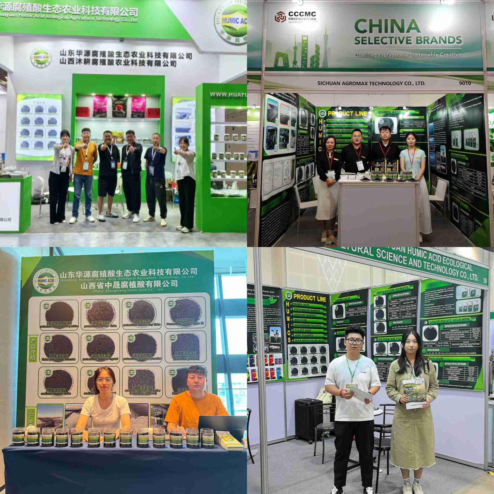 中国高品質のカリウムfulvateサプライヤーsupply.jpg 中国高品質のカリウムfulvateサプライヤーsupply.jpg