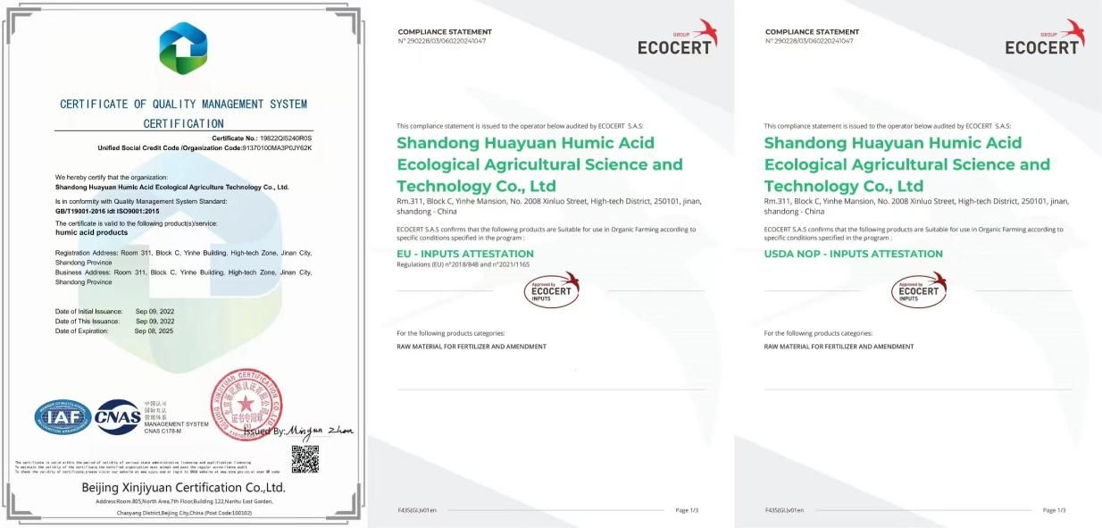 農業におけるフミートナトリウムの適用